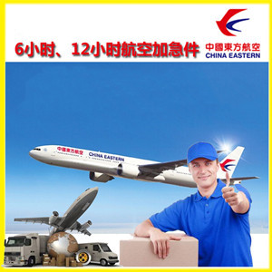 胶东航空空运公司谈空运的四大作用是什么